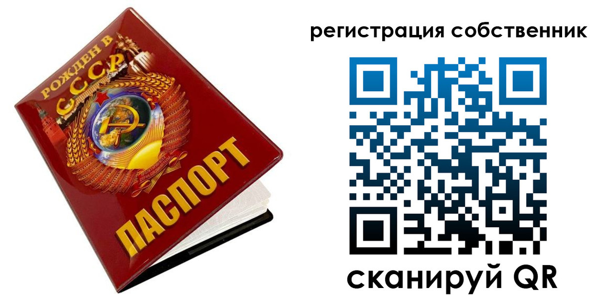 пропишу в квартире в Новопавловске