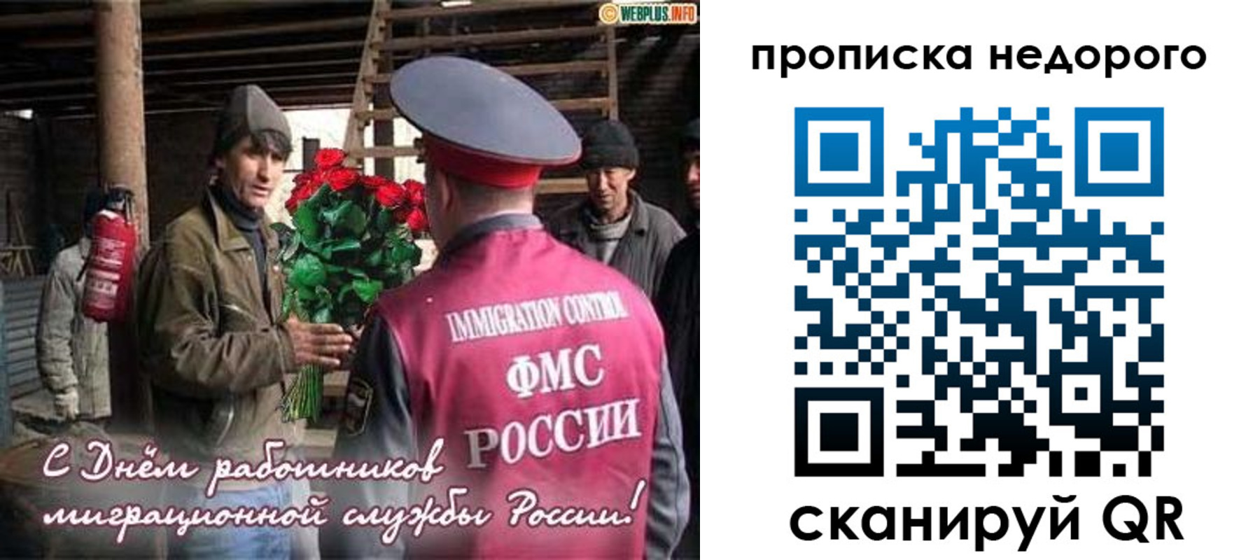 пропишу в квартире в Новопавловске
